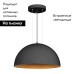Подвесной светильник Arlight SP-RESTO-HANG-R1500-280W Warm3000 (BK, 100 deg, 230V) 039932