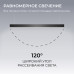 Линейный подвесной светильник Apeyron OLA R30-006