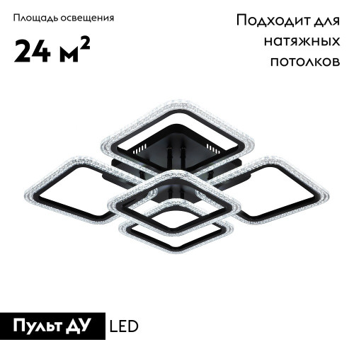 Потолочная светодиодная люстра Ledvelvet LV100104-LEDWH
