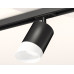 Комплект трекового светильника Ambrella Light Track System XT7422022 (A2537, C7422, N7175)