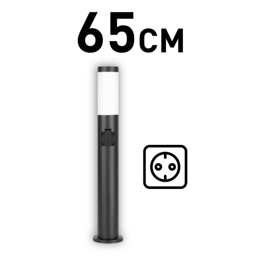 Ландшафтный светильник ЭРА Беллона GBF-103-1-BL-0650 230В Е27 IP54 черный с розеткой Б0071048