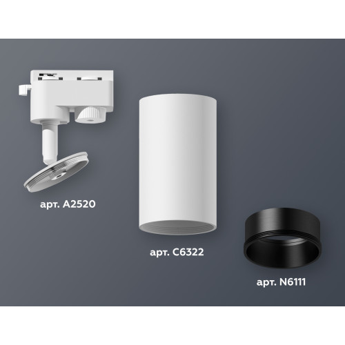 Трековый однофазный светильник Ambrella Light Track System XT6322021 (A2520, C6322, N6111)
