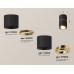 Потолочный светильник Ambrella Light Techno Spot XS7402180 (C7402, A2072, C7402, N7004)