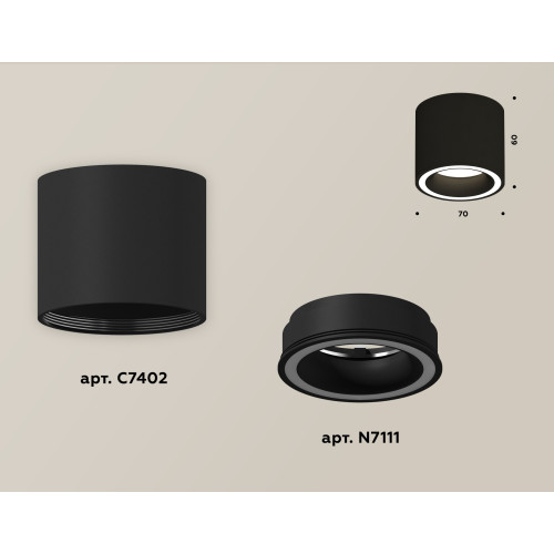 Накладной светильник Ambrella Light Techno XS7402030 (C7402, N7111)