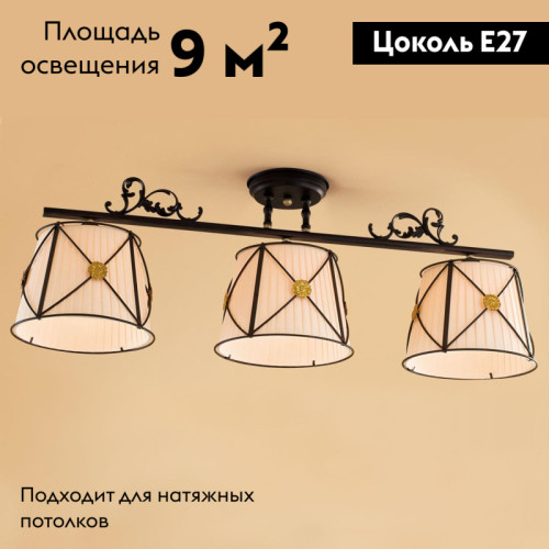 Потолочная люстра Citilux Дрезден CL409231
