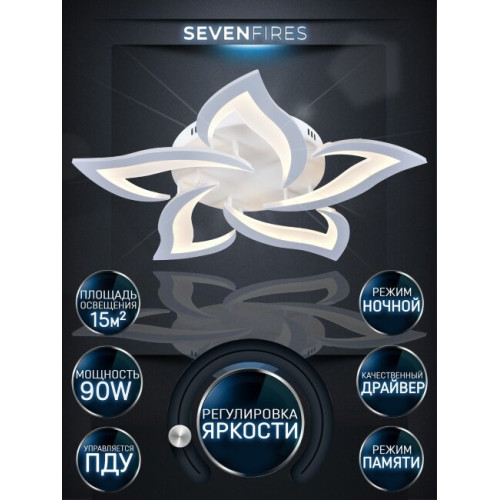 Потолочная люстра Seven Fires Lorens SF5018/5C-WT