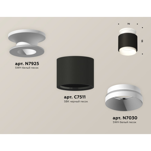 Потолочный светильник Ambrella Light Techno Spot XS7511040 (N7925, C7511, N7030)
