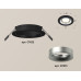 Встраиваемый светильник Ambrella Light Techno XC7622004 (C7622, N7013)