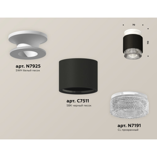 Потолочный светильник Ambrella Light Techno Spot XS7511042 (N7925, C7511, N7191)