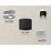 Потолочный светильник Ambrella Light Techno Spot XS7511042 (N7925, C7511, N7191)