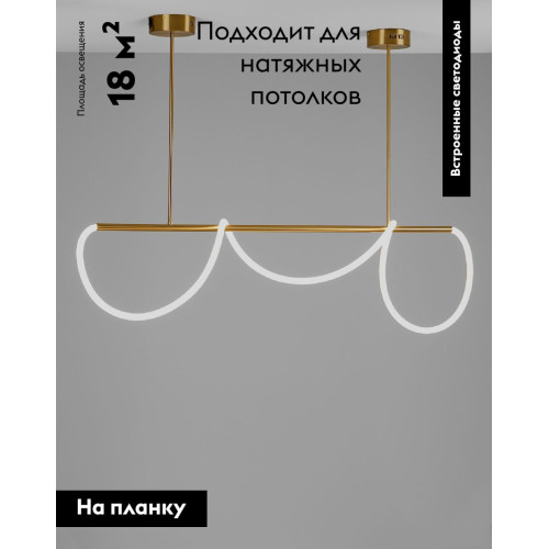 Подвесная люстра Moderli True V10688-PL