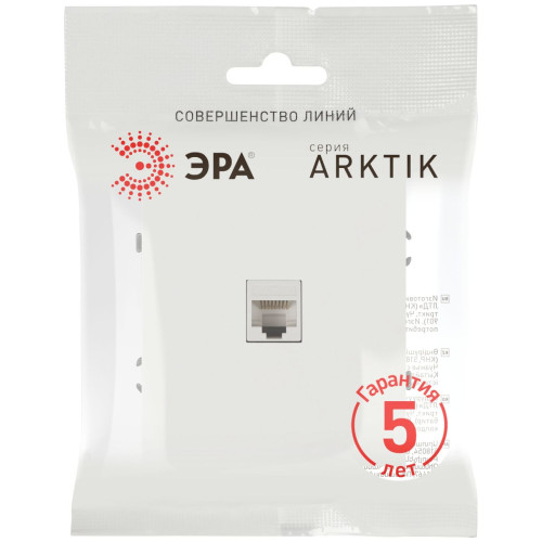 Розетка Эра Arktik 16-3107-08 информационная RJ45 белый матовый Б0070481