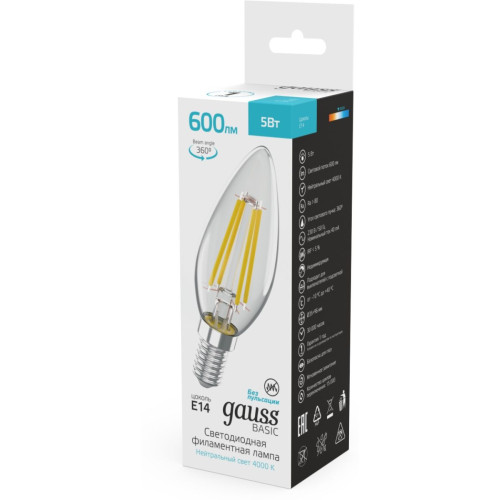 Светодиодная филаментная лампа Gauss Basic Filament E14 5W 4000K свеча 50312252