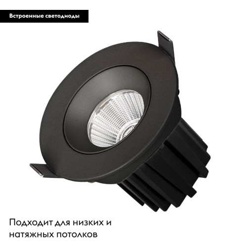 Встраиваемый светильник Arlight MS-ATOLL-BUILT-TURN-R94-10W Warm3000 (BK, 36 deg, 230V) 044618