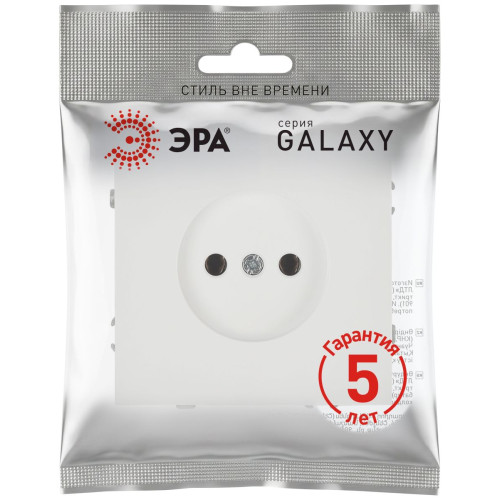 Розетка Эра Galaxy 15-2106-08 без заземления 2P 16А-250В IP20 белый матовый Б0071696