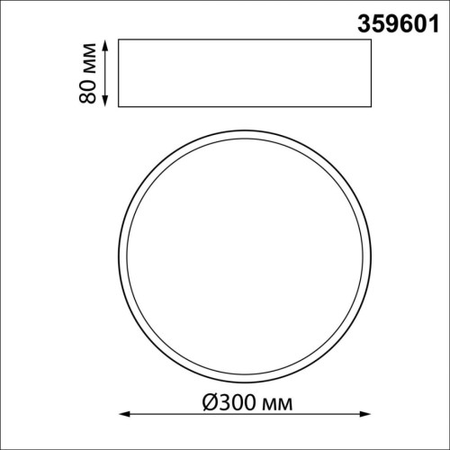 Накладной светильник Novotech Over Orbis 359601 Накладной светильник Novotech Over Orbis 359601