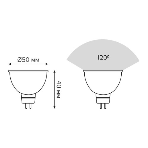 Лампа cветодиодная Gauss GU5.3 5.5W 4100K матовая 13526