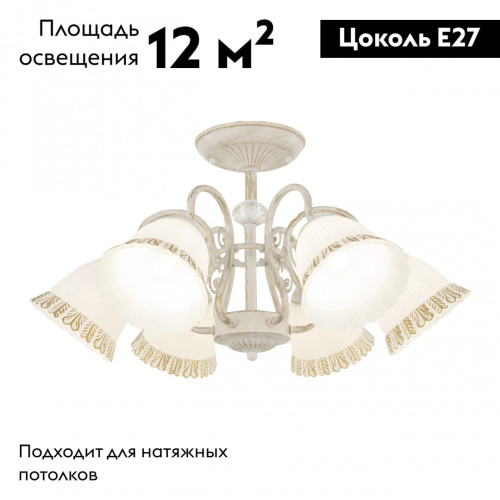 Потолочная люстра Arte Milano 340800/6 WT+G