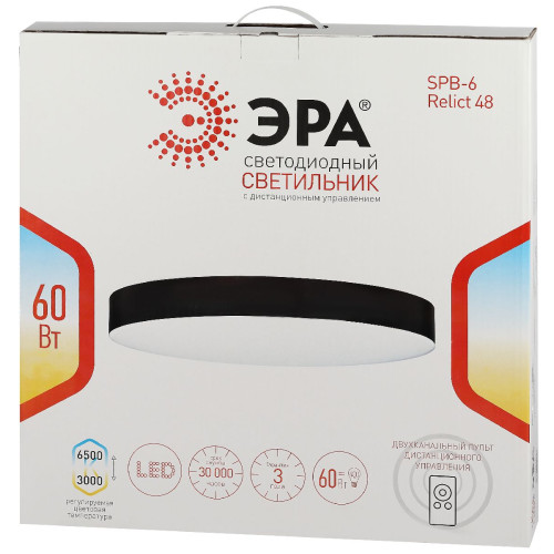 Потолочный светильник Эра Relict 48 Pult SPB-6-60-RC BK Б0059497