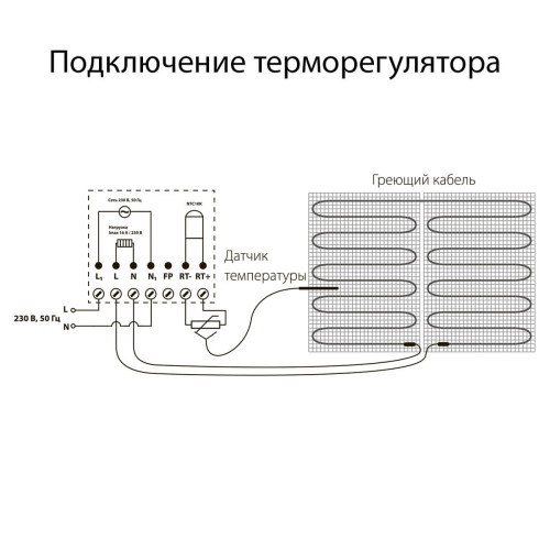 Терморегулятор электромеханический для теплого пола Werkel W1151101 4690389155284