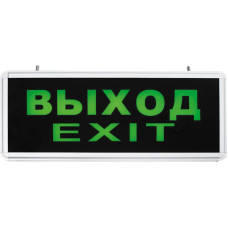 Аварийный светодиодный светильник Feron EL50 27075