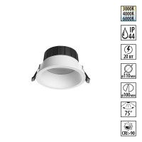 Встраиваемый светильник Novotech Wir Clara 359555