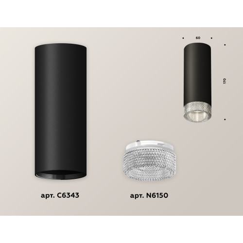 Потолочный светильник Ambrella Light Techno Spot XS6343020 (C6343, N6150)