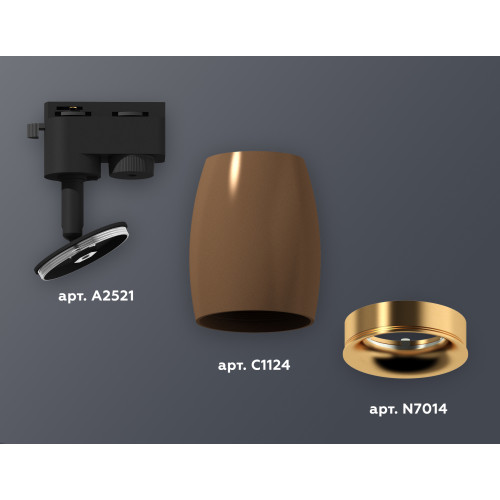 Трековый однофазный светильник Ambrella Light Track System XT1124034 (A2521, C1124, N7014)