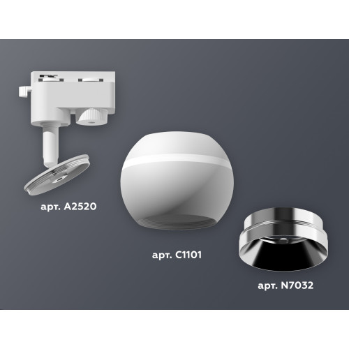 Трековый однофазный светильник с подсветкой Ambrella Light Track System XT1101021 (A2520, C1101, N7032)