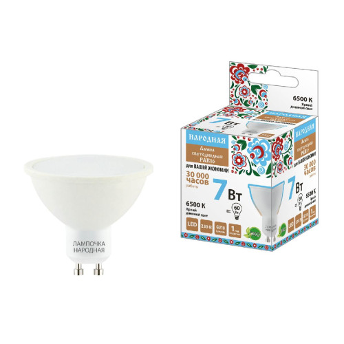 Лампа светодиодная TDM Electric Народная GU10 7W 6500K матовая SQ0340-1663