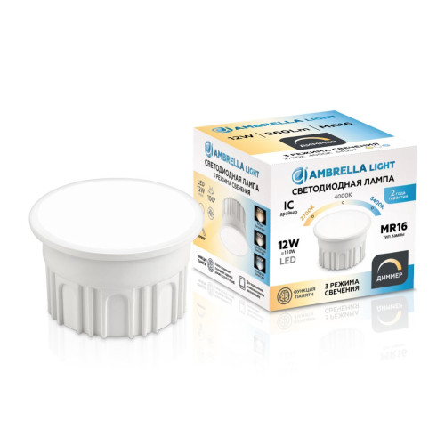 Светодиодный модуль Ambrella Light Bulbing LED MR16-DD 12W IC 220-240V 6400K 4000K 2700K CCT Memory Dimmer 212510
