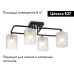 Потолочная люстра Ambrella Light Modern TR303222