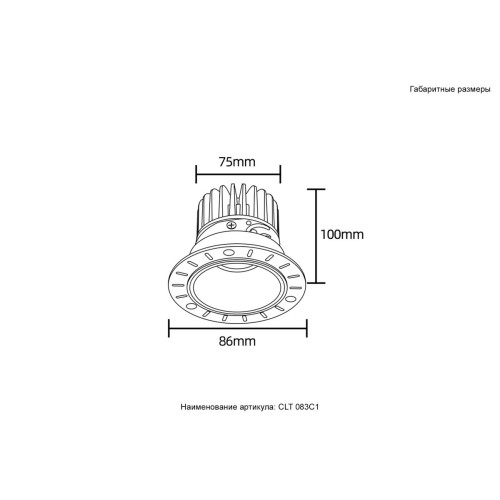 Встраиваемый светильник Crystal Lux CLT 083C1 WH 4000K