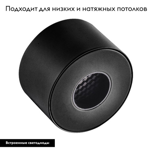 Трековый магнитный светильник Arlight MAG-MICROCOSM-POINT-R60-5W Warm3000 (BK, 36 deg, 24V) 043256 Трековый магнитный светильник Arlight MAG-MICROCOSM-POINT-R60-5W Warm3000 (BK, 36 deg, 24V) 043256