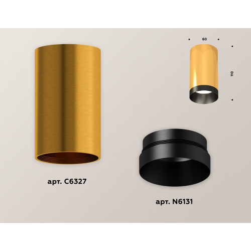 Потолочный светильник Ambrella Light Techno Spot XS6327004 (C6327, N6131)