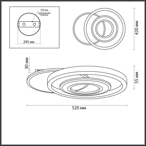 Накладной светильник LUMION 4504/85CL Накладной светильник LUMION 4504/85CL