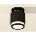 Потолочный светильник Ambrella Light Techno Spot XS7511063 (N7926, C7511, N7121)