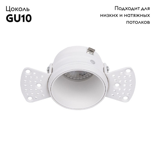 Встраиваемый светильник Favourite Lamppu 4526-1C