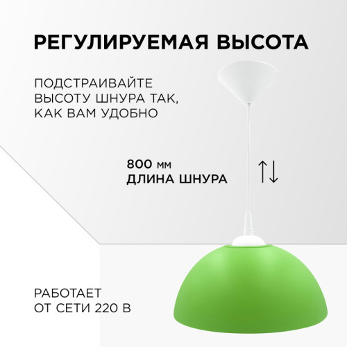 Подвесная люстра Apeyron Кэнди НСБ 21-60-212