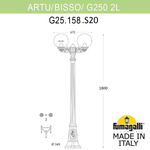 Парковый светильник Fumagalli Globe 250 G25.158.S20.BZF1R