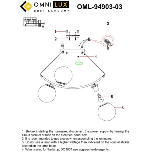 Подвесная люстра Omnilux Acciano OML-94903-03