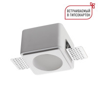 Встраиваемый светильник Novotech Wir Cail 371011