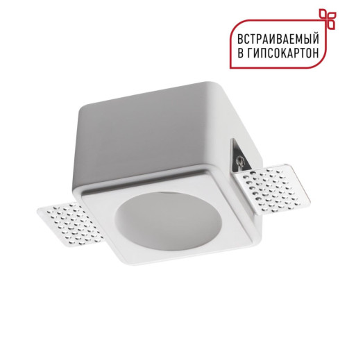 Встраиваемый светильник Novotech Wir Cail 371011 Встраиваемый светильник Novotech Wir Cail 371011