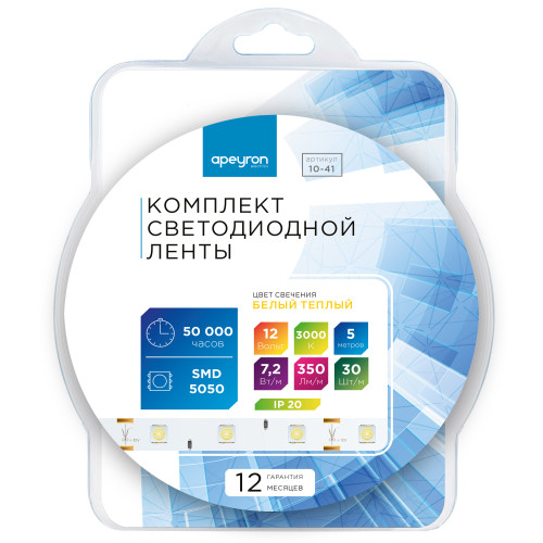 Комплект светодиодной ленты Apeyron 12В 7.2Вт/м smd 5050 30 д/м IP20 5м 3000K (блок, коннектор) 10-41