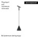 Трековый магнитный светильник Maytoni Cono TR182-1-5WTW-M-B