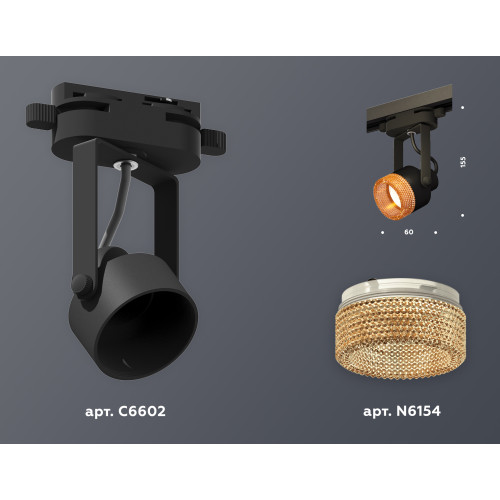 Трековый однофазный светильник Ambrella Light Track System XT6602064 (C6602, N6154)
