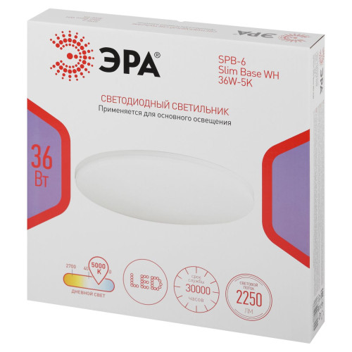 Потолочный светильник Эра Классик без ДУ SPB-6 WH 36W-5K Slim Base