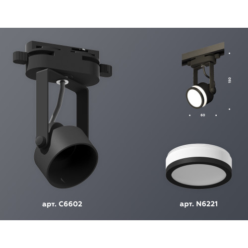 Трековый однофазный светильник Ambrella Light Track System XT6602080 (C6602, N6221)