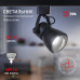 Трековый светильник Эра TR38-GU10 BK Б0053308