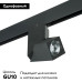 Трековый светильник Lightstar Illumo PRO051057 (595017+051057)